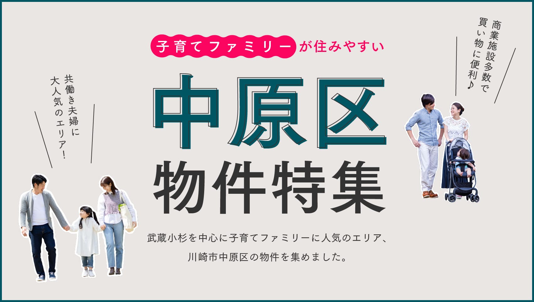結不動産リアルティ