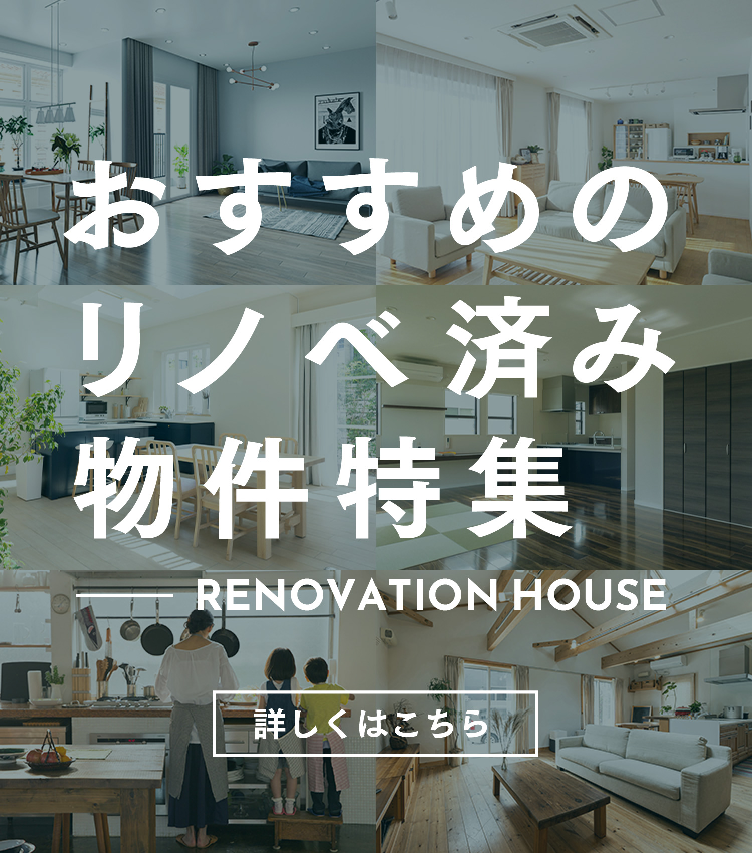 結不動産リアルティ
